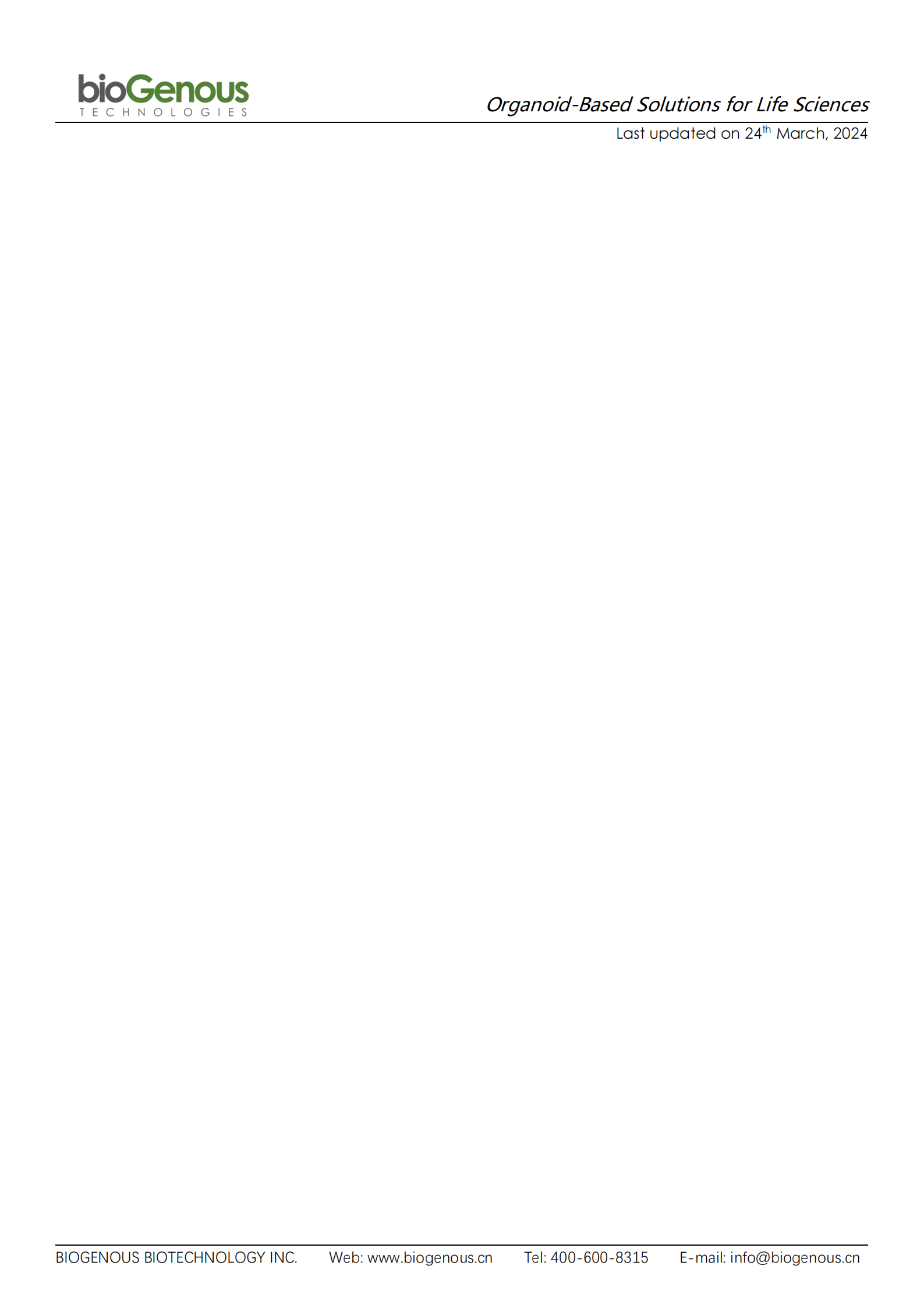 人子宮內(nèi)膜（無(wú)血清）-K2007-HE_02.png