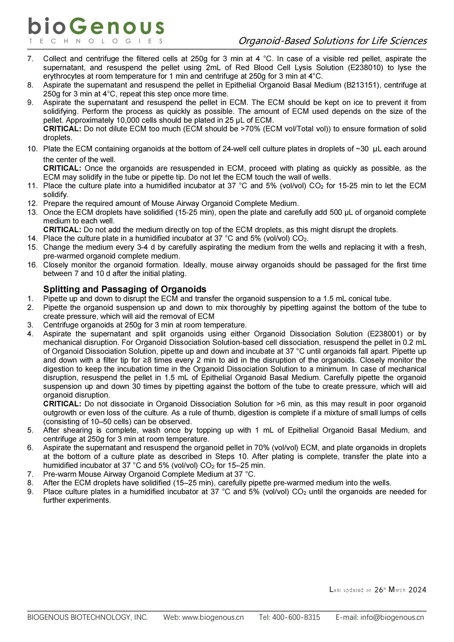 小鼠氣管（無血清）-K2203-MA_01.png